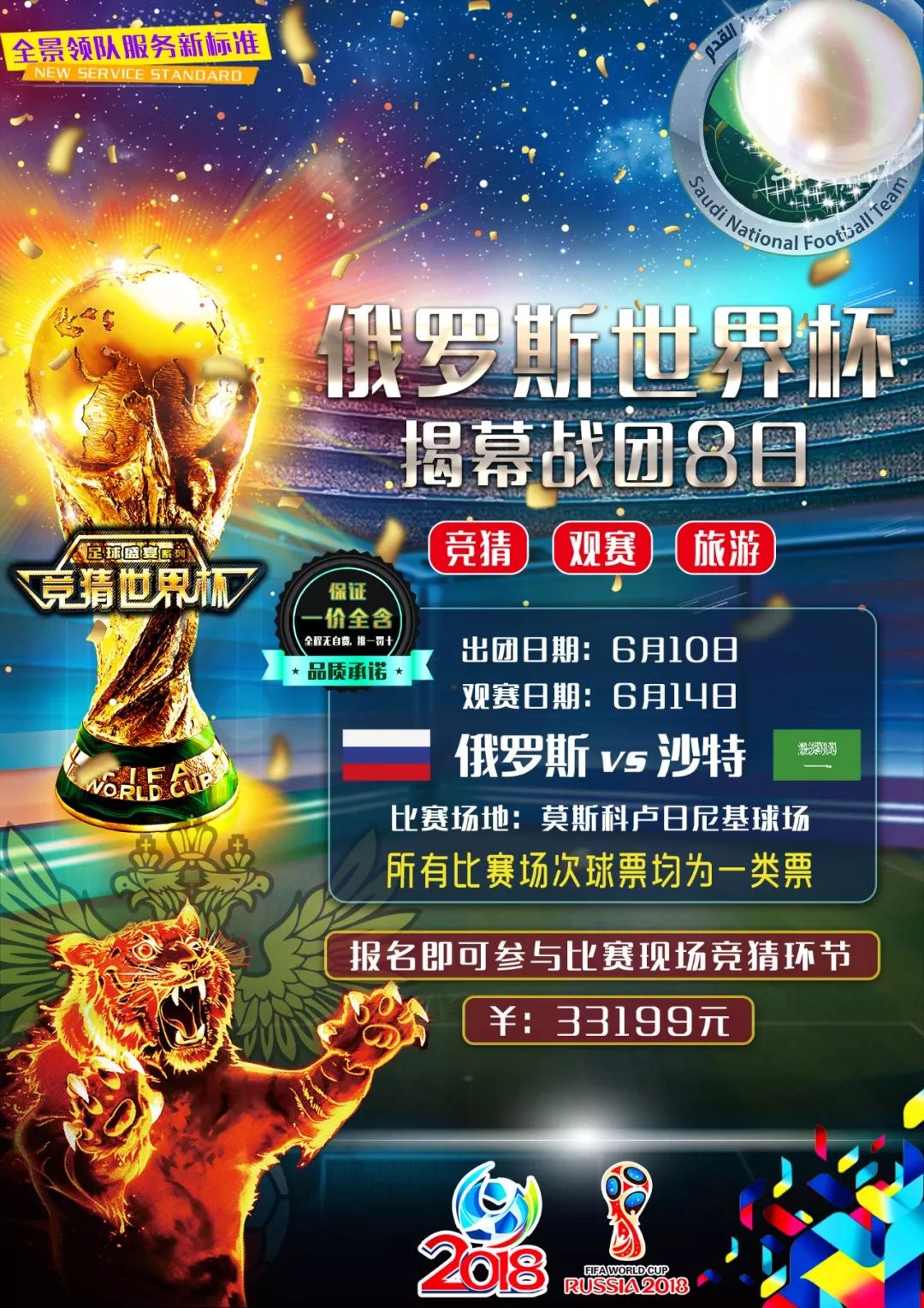保持竞争力