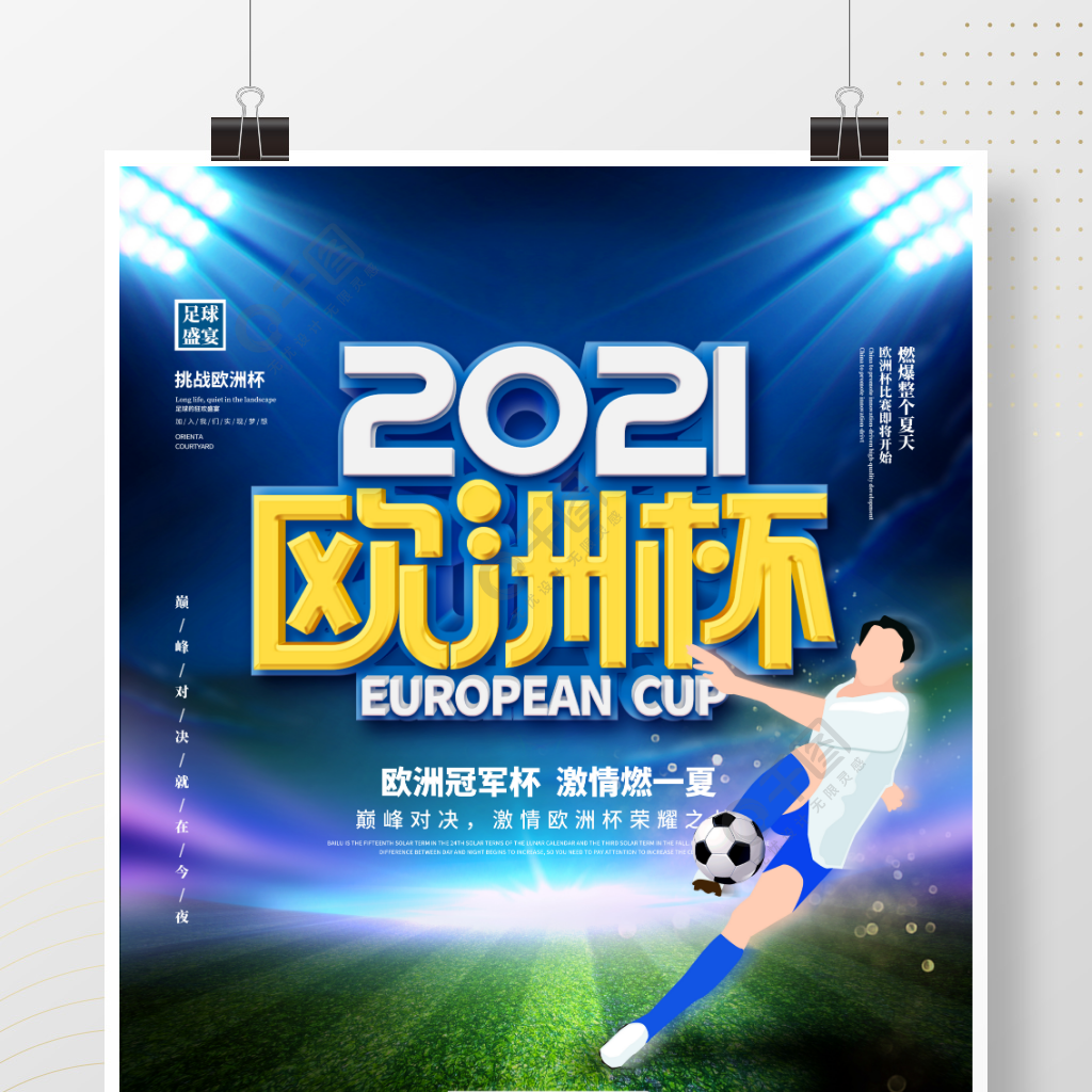 五黑水