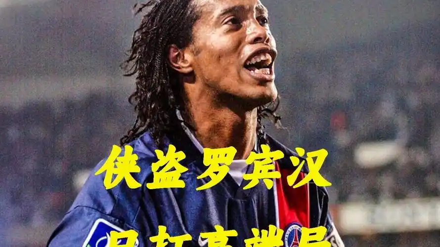 而是效力於