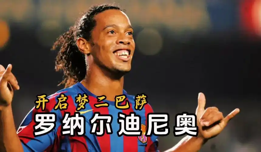 声望以及背
